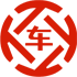 民和昇腾云汽车抵押贷款公司 